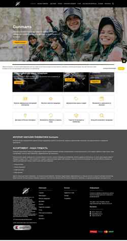 Screenshot gunmarts.ru