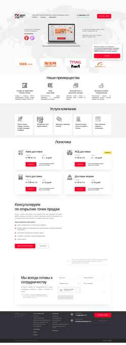 Schermata prostoimport.ru