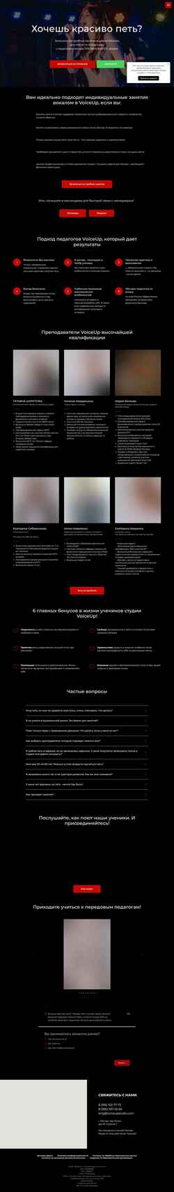 Screenshot voiceupstudio.com
