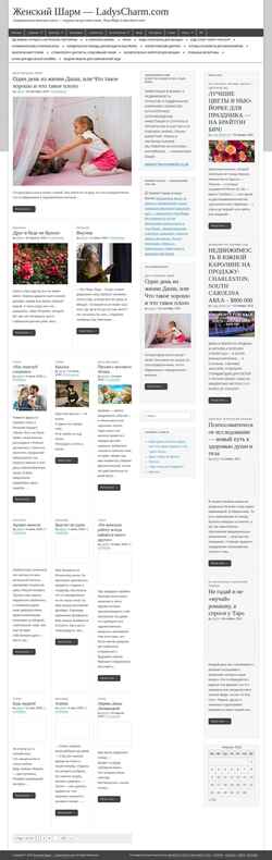 Screenshot ladyscharm.com