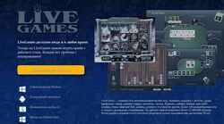 Schermata livegames.download