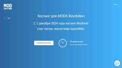 Schermata modhost.pro