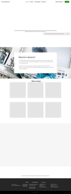 Screenshot imunomilk.ru