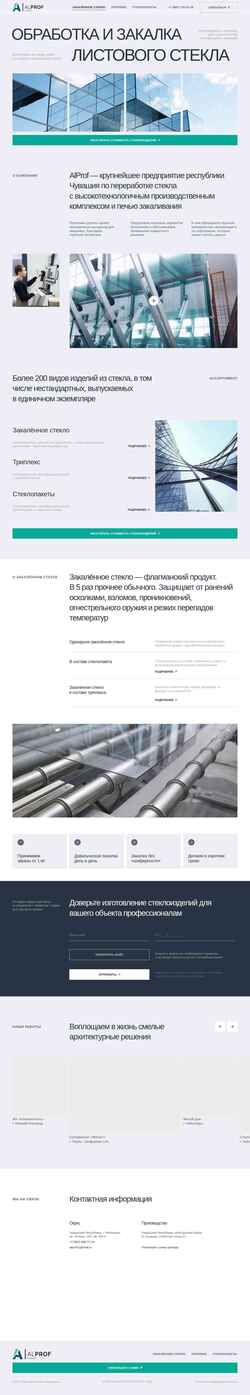 Screenshot alprof21.ru