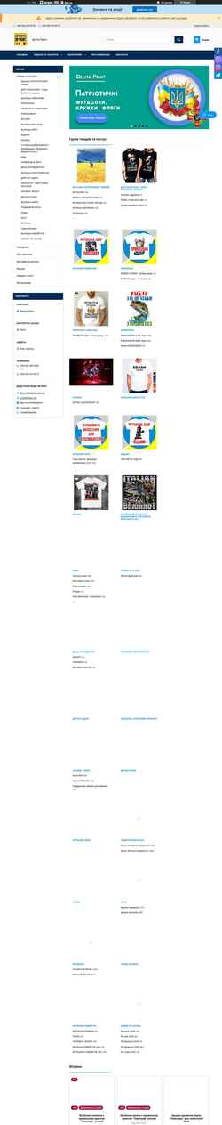Screenshot delitaprint.com.ua