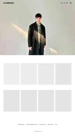 Screenshot hamper-store.ru