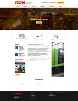 Screenshot energotesla.ru
