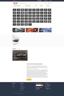 Schermata uc-parts.ru