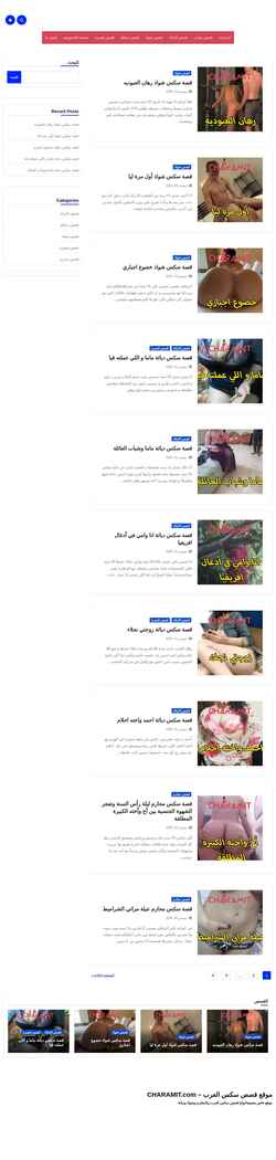 Screenshot charamit.com