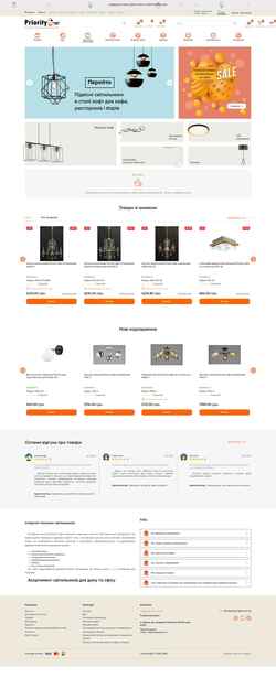 Zrzut ekranu priority-light.com.ua