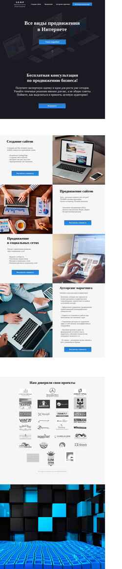Zrzut ekranu s-e-r-p.ru