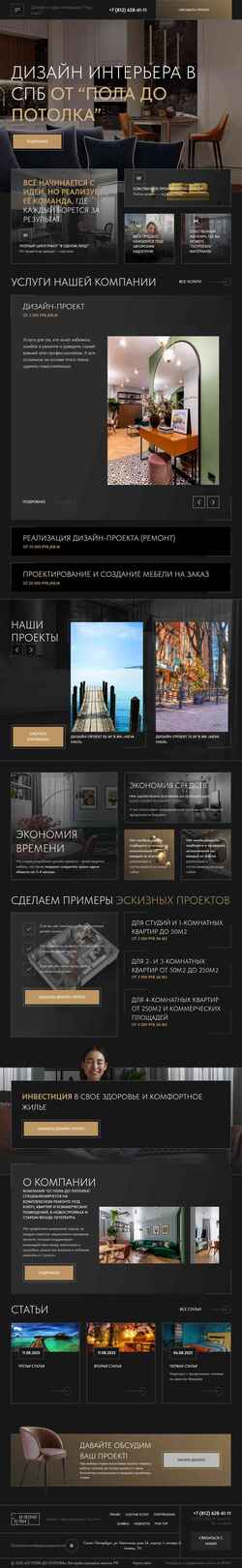 Screenshot opdp.pro
