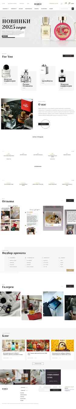 Screenshot barle.ru