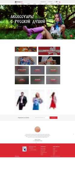 Zrzut ekranu russianart.shop