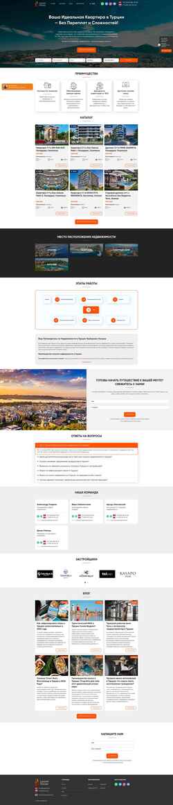 Zrzut ekranu lazurehouse.com