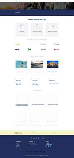 Screenshot busline.info