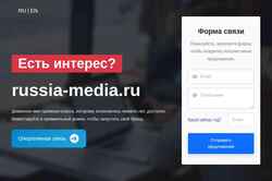 Snímek obrazovky russia-media.ru
