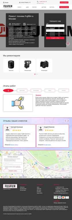 Captura de pantalla fujifilm-services.ru