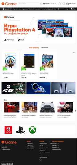 Ekraanipilt igame.com.ua