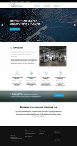 Screenshot complexpost.ru