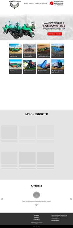 Screenshot agroufa.ru