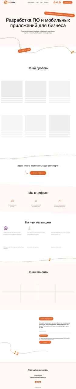 Skærmbillede tech-crew.ru