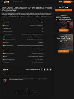 Screenshot ufaznak.ru
