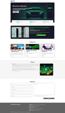 Screenshot sagaelectro.ru