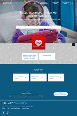 Снимак екрана help.bungiefoundation.org