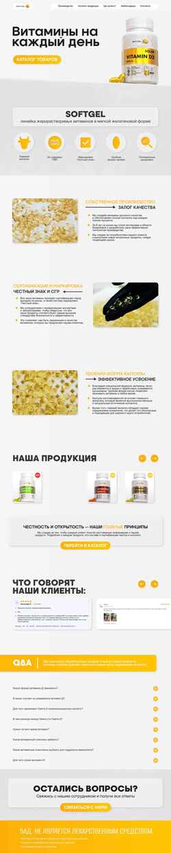 Snímek obrazovky softgel.energy