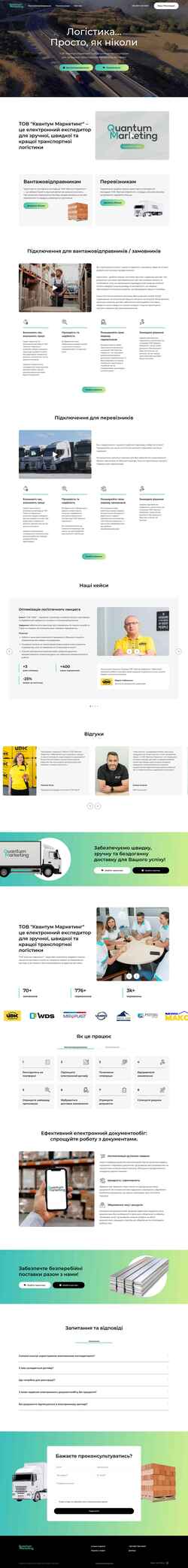 Zrzut ekranu qm.com.ua