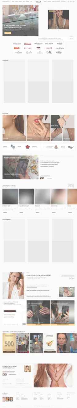 Screenshot equipmir.ru