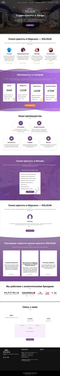 Screenshot maryno.solisun.ru