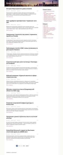 Skærmbillede superiorsearch.ru