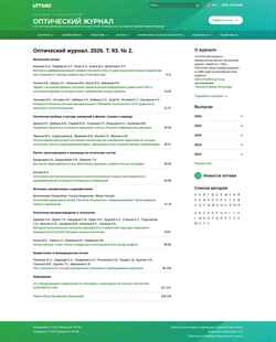 Captura de pantalla opticjourn.ru
