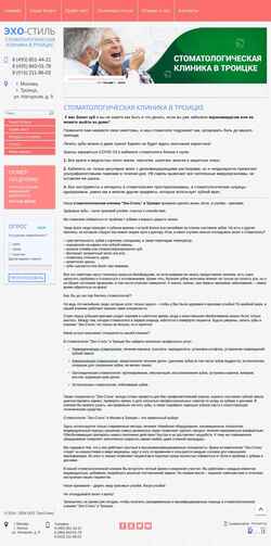Screenshot eho-stile.ru