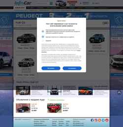 Screenshot audi-q3.infocar.ua