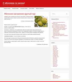 Screenshot syablochkom.com
