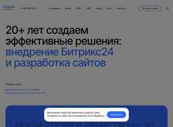 Screenshot itrack.ru