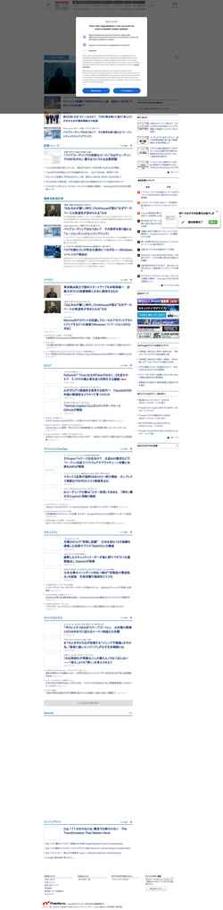 Captura de pantalla atmarkit.itmedia.co.jp
