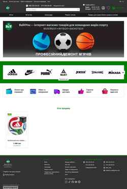 Screenshot ball4you.com.ua