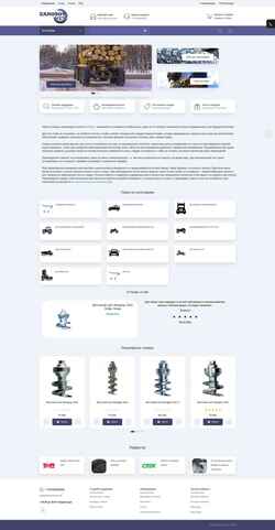 Screenshot zanosov.net