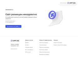 Ekran görüntüsü inbestwatch.ru