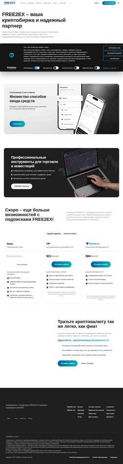 Snímek obrazovky free2ex.com
