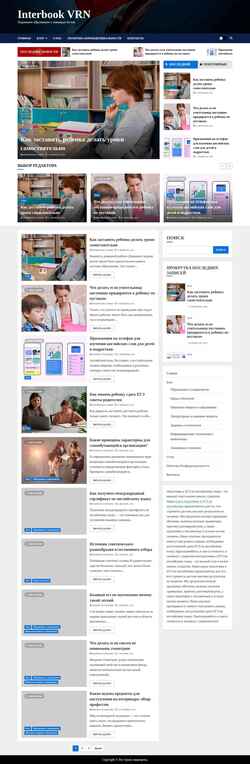 Snímek obrazovky interbook-vrn.ru
