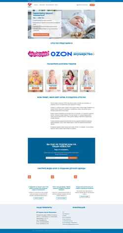 Screenshot little-fox.com