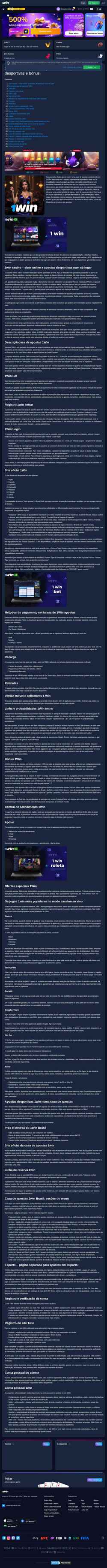 Screenshot 1win.br.com