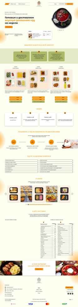 Screenshot momsmeal.ru