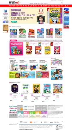 Captura de pantalla ibookstop.co.kr
