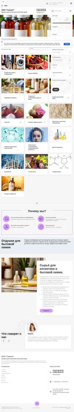 Ekraanipilt samshit2019.ru